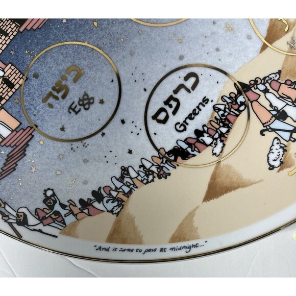 Gold Gilded 15" Seder Plate in Great Condition (used) Betsy Platkin Teutsch - Picture 12 of 15